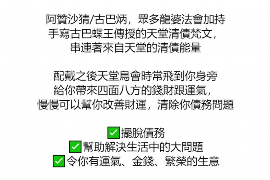 巴音郭楞讨债公司成功追回拖欠八年欠款50万成功案例